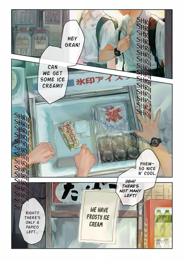 The Summer Hikaru Died Chapter 1 image 02_optimized